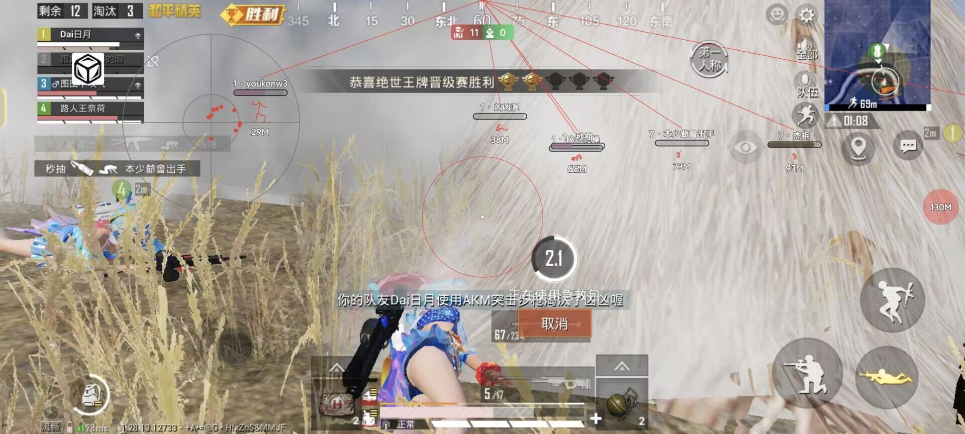 和平精英《闪电》外挂强势回归营救现在直装拉闸市场