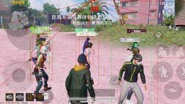 和平精英【正版ADC手搓】内核辅助