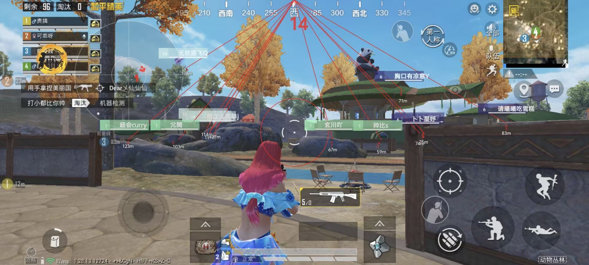 和平精英「恶魔之眼」辅助