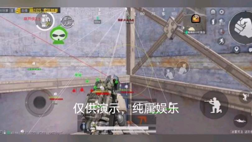 和平精英《速行者》外挂