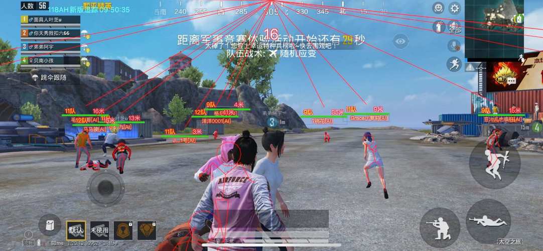 和平精英辅助【火焰鸟一体直装】人物透视 无后坐力 开枪自瞄 开车飞天 飞天跳伞 皮肤美化 物资显示 队伍信息