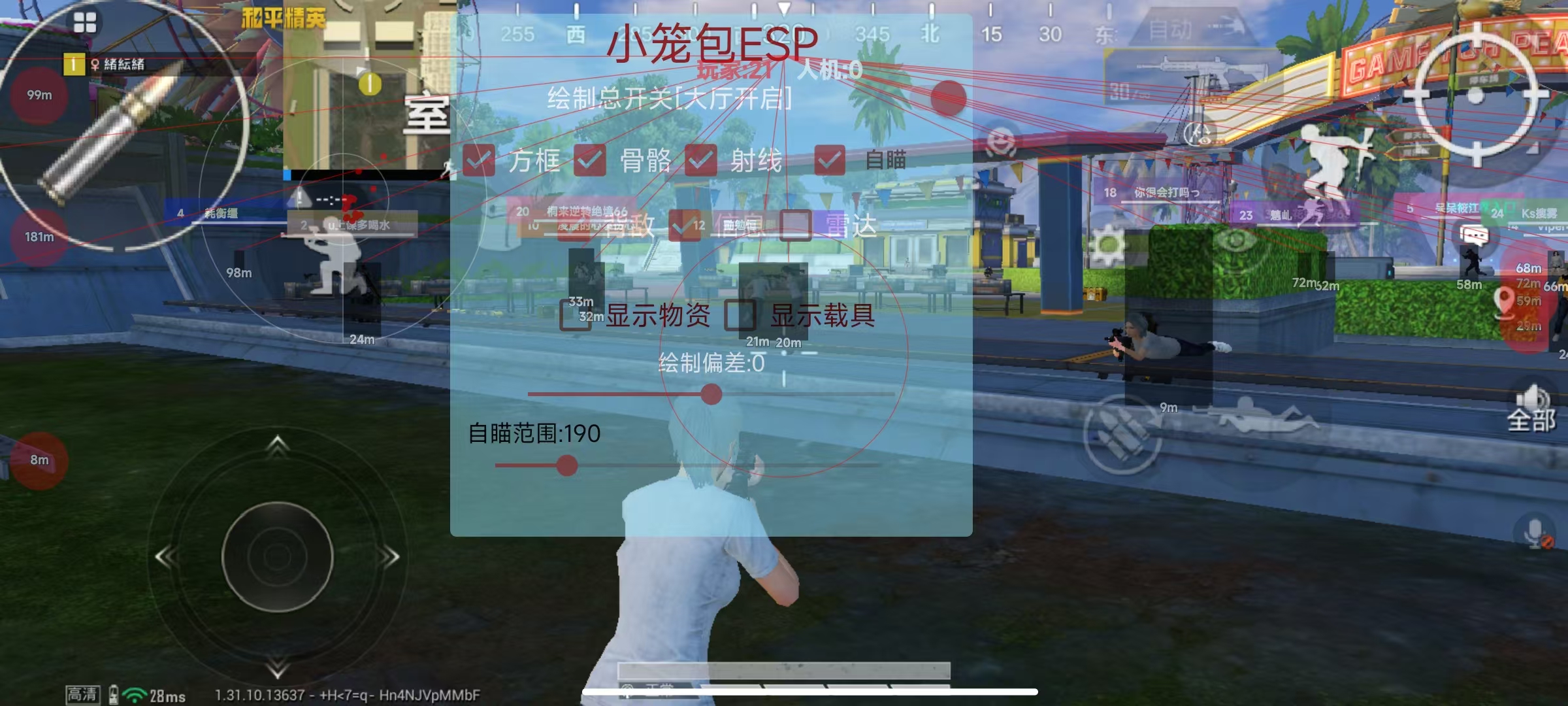 和平精英【404内核】辅助外挂