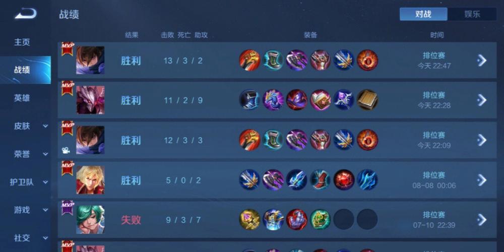 和平精英「小提琴」直装辅助