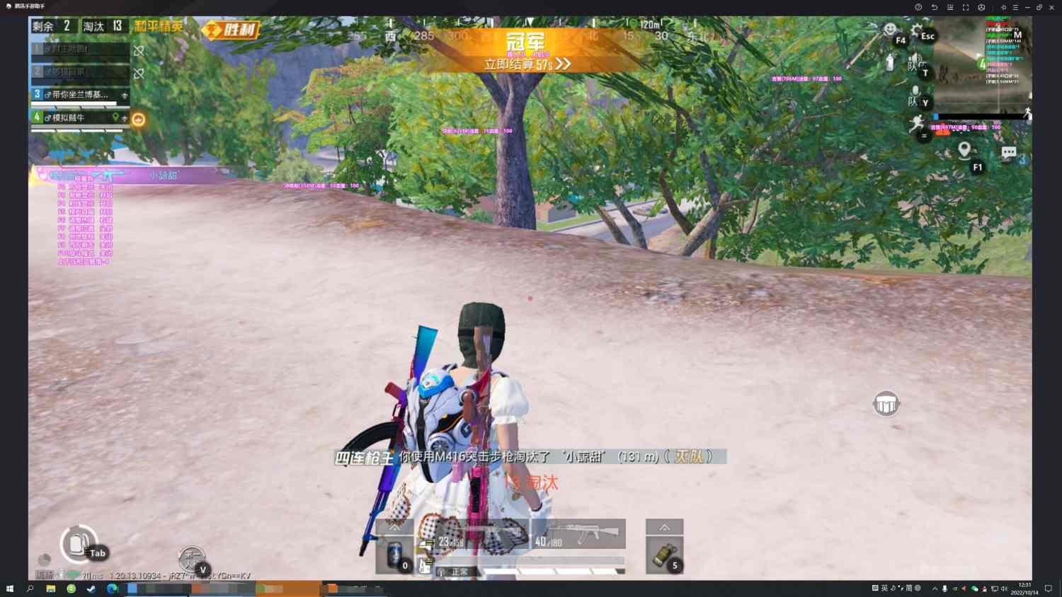 和平精英辅助【快影直装V3.0自瞄稳定版】锁头锁死自瞄 掩体变色 掩体漏打 人物透视 容器直装