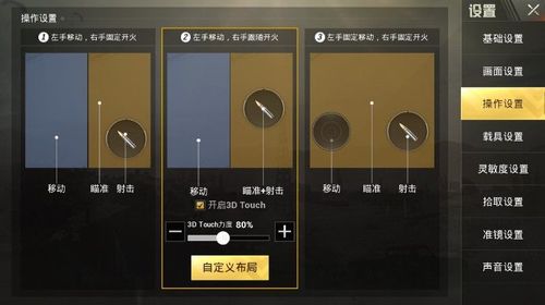 和平精英辅助【哪吒容器直装】全图透视 观战透视 增加爆率 锁死自瞄 掩体漏打 物资显示